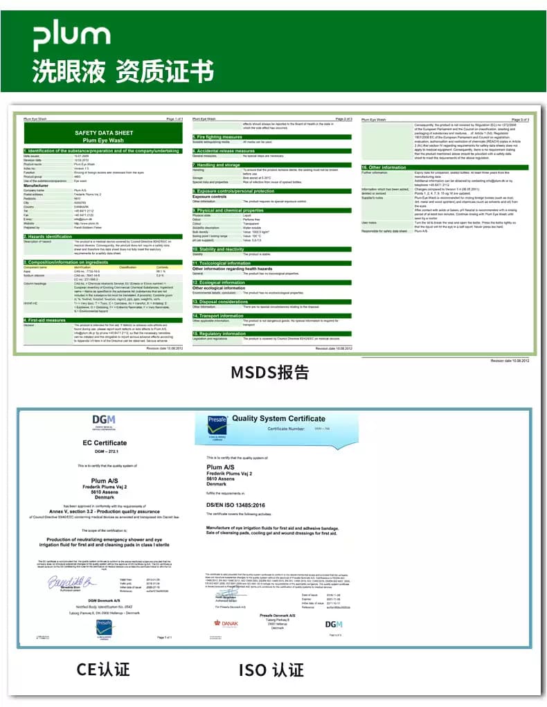 霍尼韦尔（Honeywell） 32-000454-0000 Eyesaline 瓶装洗眼液 (16盎司、单瓶洗眼液)